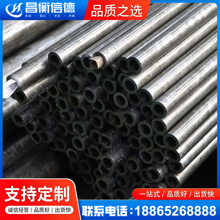 彭水GCr15精密钢管