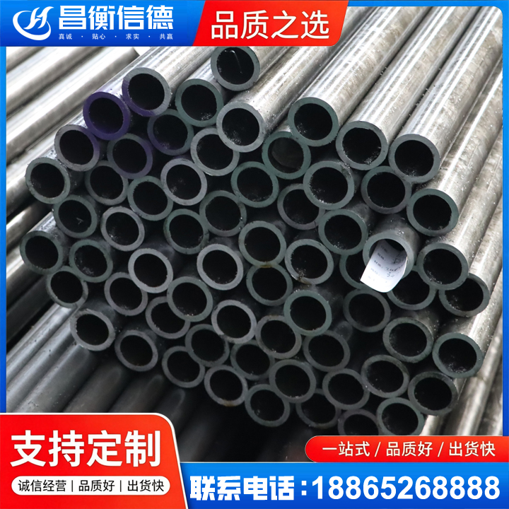 彭水20cr精密钢管