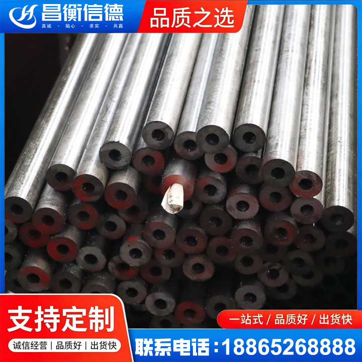 彭水20#精密钢管