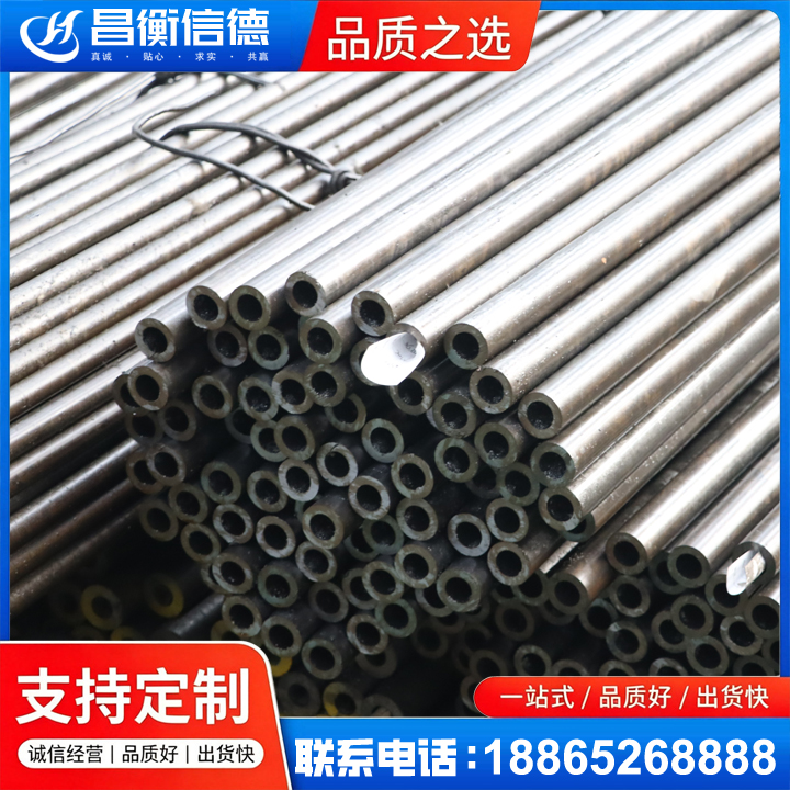 彭水液压油缸用精密钢管