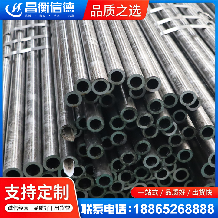彭水45#精密钢管
