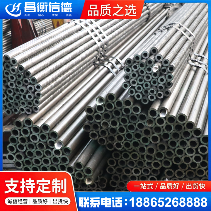 彭水光亮精密钢管